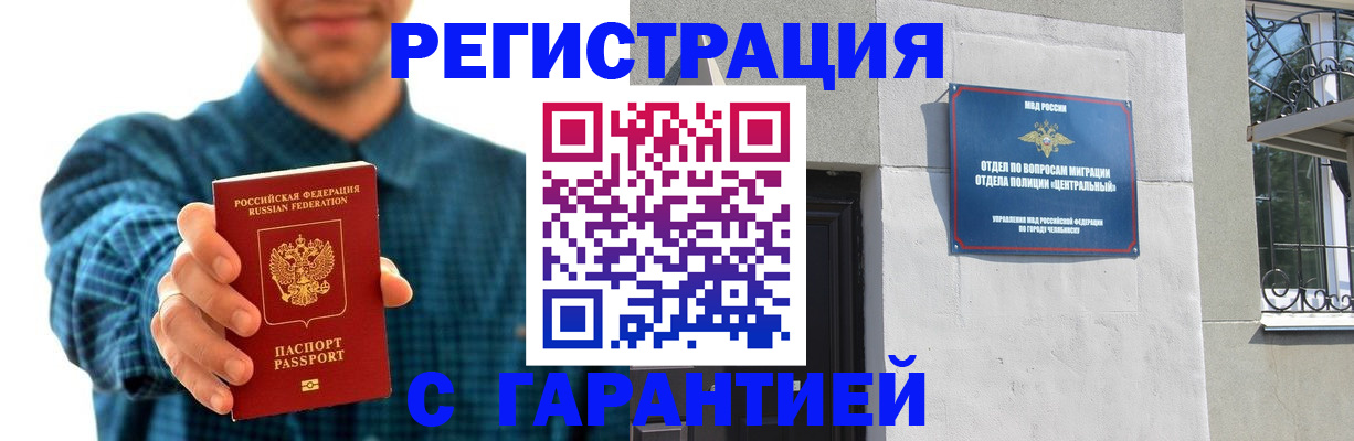 пропишу в квартире в Пыть-Яхе